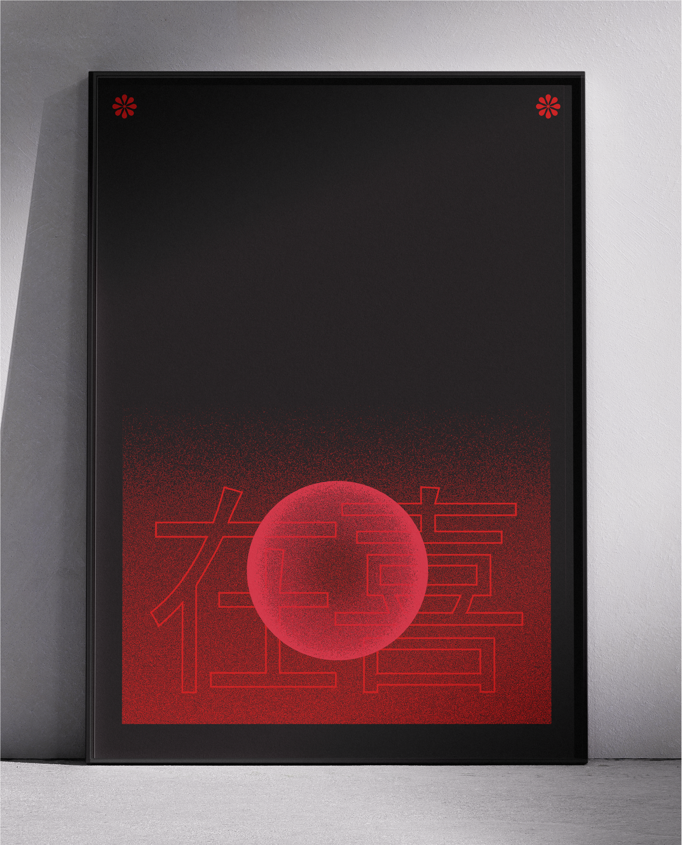 Being and joy - Black