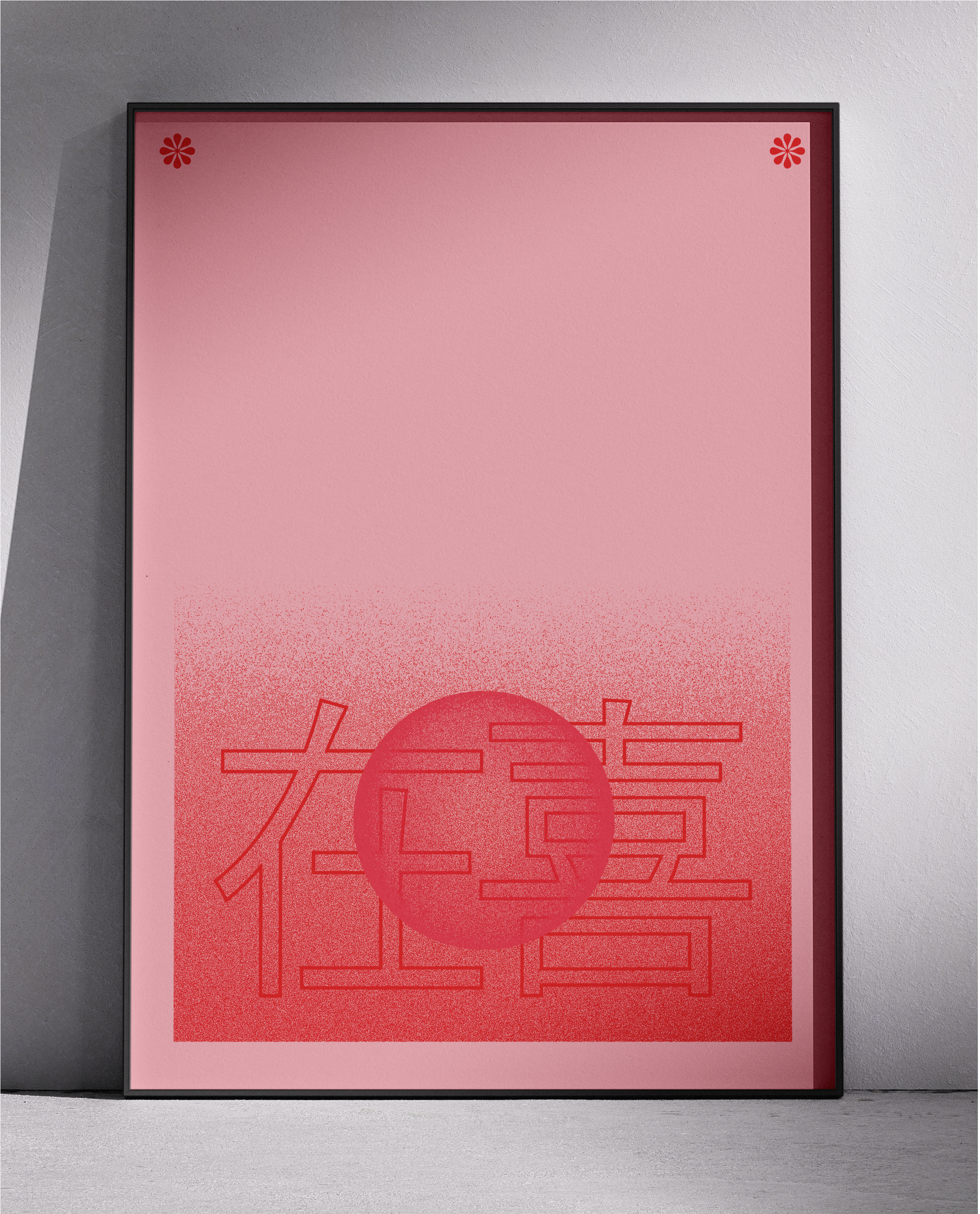 Being and joy - Pink