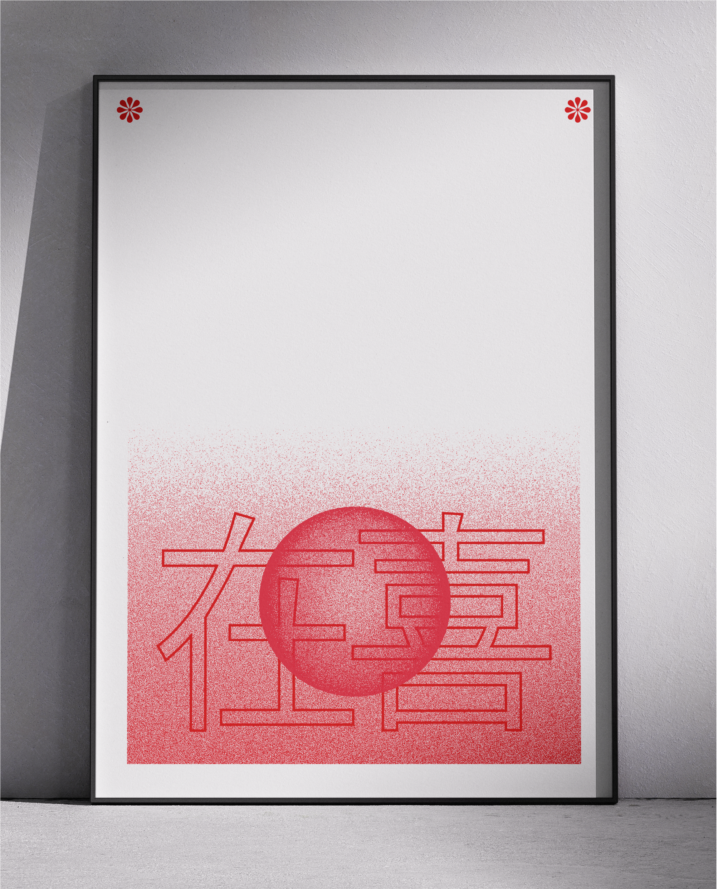 Being and joy - White